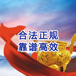 平川讨账公司