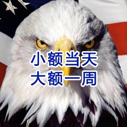 平川要账公司